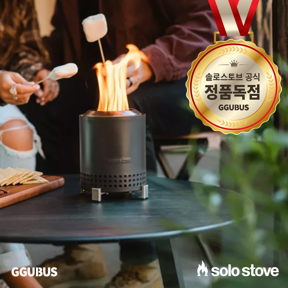 솔로스토브 메사 화로대 캠핑 이중연소 휴대용 미니 불멍 테이블 화로 원형 바베큐그릴 - 상세 이미지 3