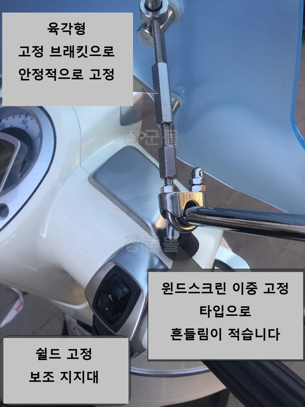 푸조 장고 윈드스크린 롱스크린 핸드가드 바람막이 호환 75cm 이미지 6