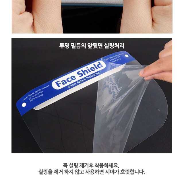 아크릴 마스크 공항마스크 요리사 조리사 마트 병원마스크 - 상세 이미지 3