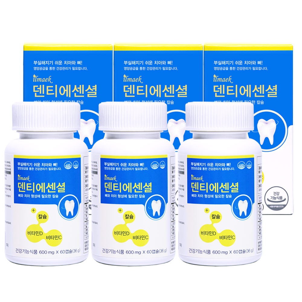 덴티에센셜 6개월분 뼈 치아 건강 칼슘 영양제 잇몸 치 약 좋은 세트