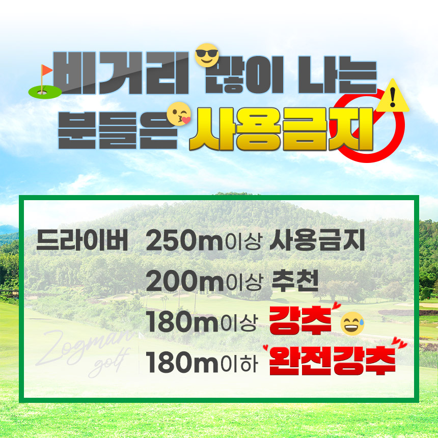 볼빅 맥스고 골프공 6구 고반발 비거리 컬러 3피스 홀인원 선물용 커스텀 골프공 인쇄 - 상세 이미지 4