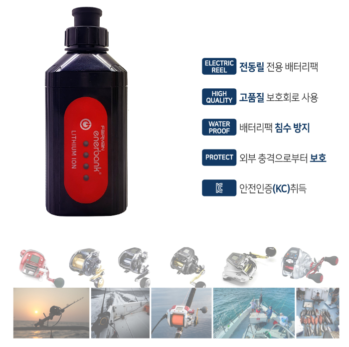 페어맨 수류탄 전동릴 배터리 1개 풀세트 3000 삼성SDI셀 바다 선상 낚시 전동릴밧데리 - 상세 이미지 2