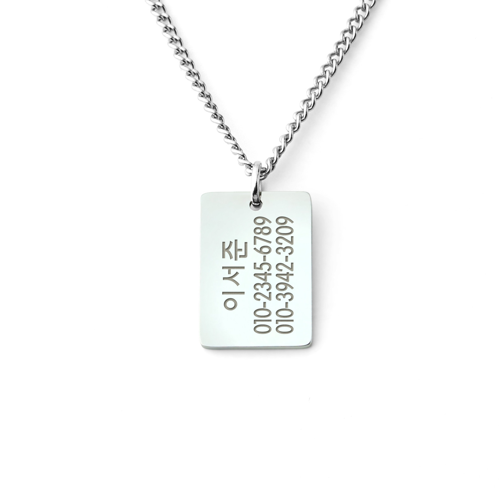 스마일 스퀘어 써지컬스틸 미아방지 목걸이 유아 아기 어린이