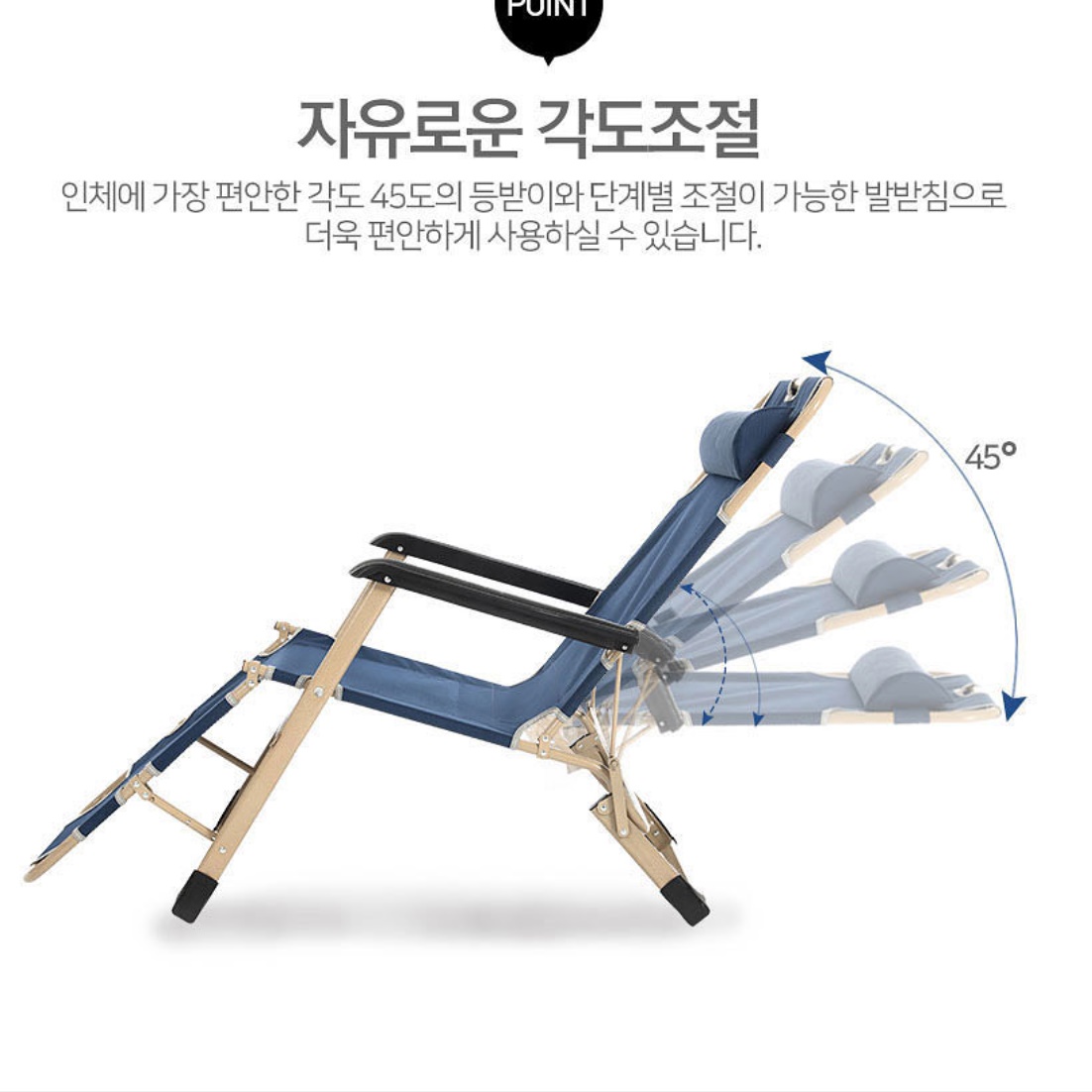 눕는의자 뒤로젖혀지는 리크라이닝 의자 취침 의자 - 상세 이미지 5
