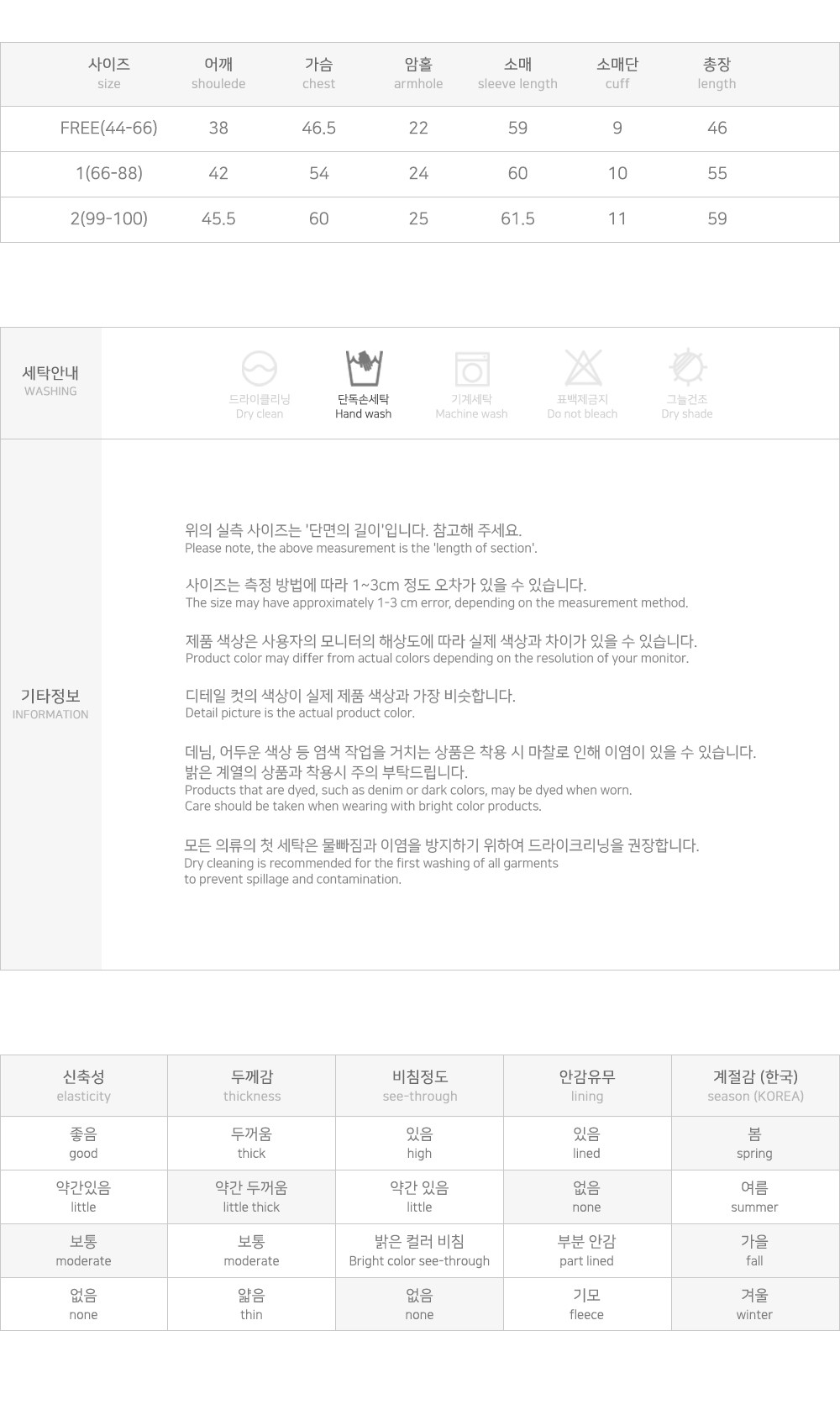 [3천장돌파][MADE] 빅사이즈 44-100 키라 브이넥 아가일 크롭 가디건 상세 이미지 32