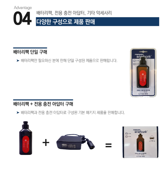 페어맨 수류탄 전동릴 배터리 1개 풀세트 3000 삼성SDI셀 바다 선상 낚시 전동릴밧데리 - 상세 이미지 5