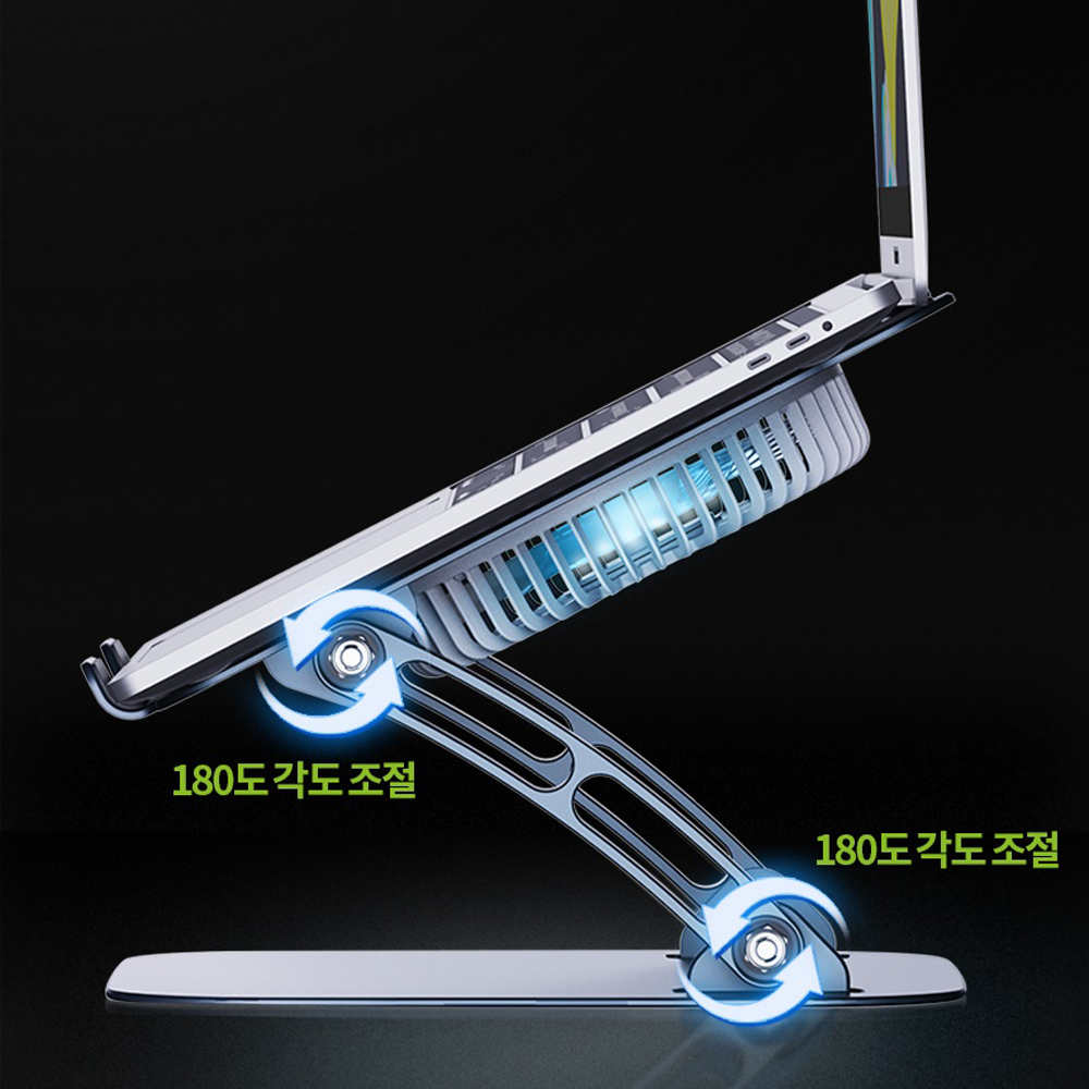 노트북 쿨링 거치대 쿨러 패드 받침대 스탠드 무소음 휴대용 맥북 접이식 알루미늄 높이조절 - 상세 이미지 5