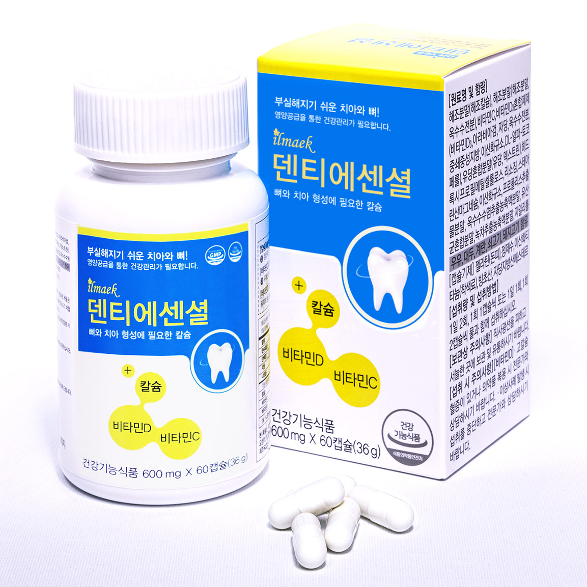 덴티에센셜 뼈 치아 건강 칼슘 영양제 이미지 2