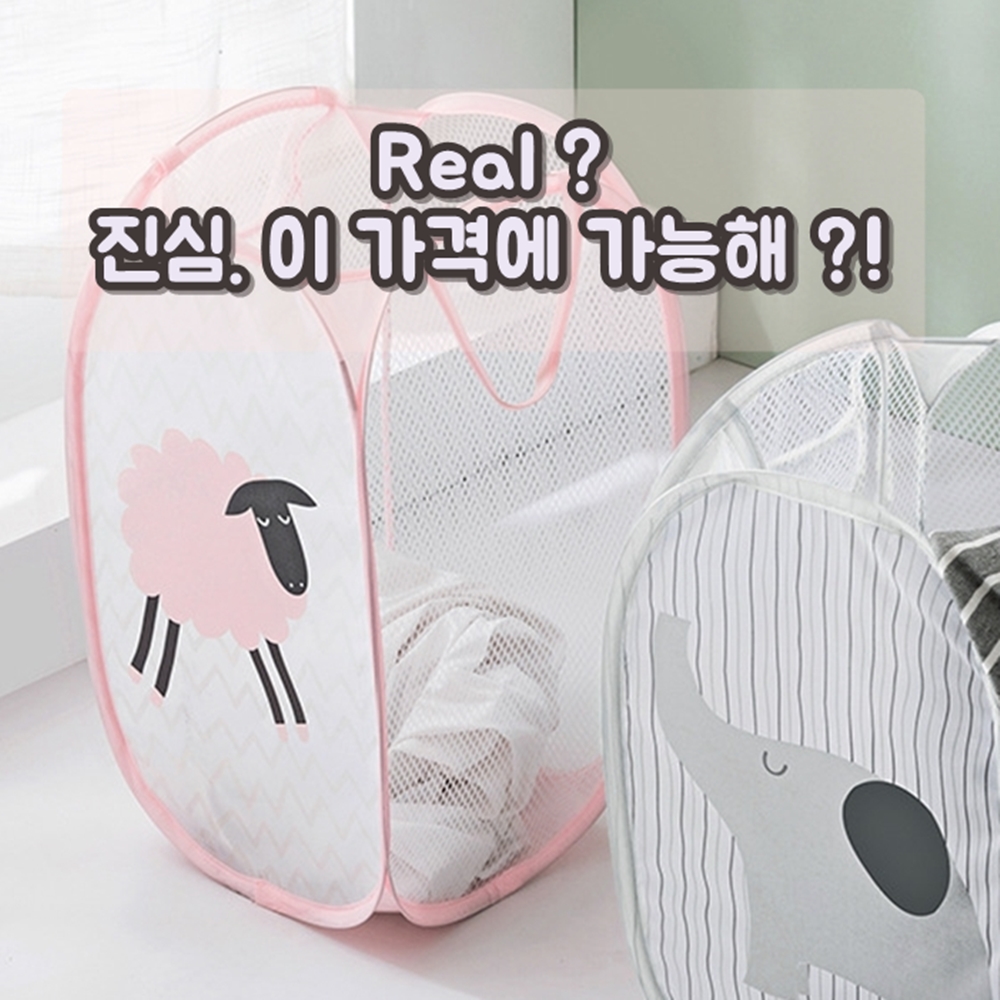 빨래통 빨래바구니 세탁 아기 세탁물 바구니 - 상세 이미지 2