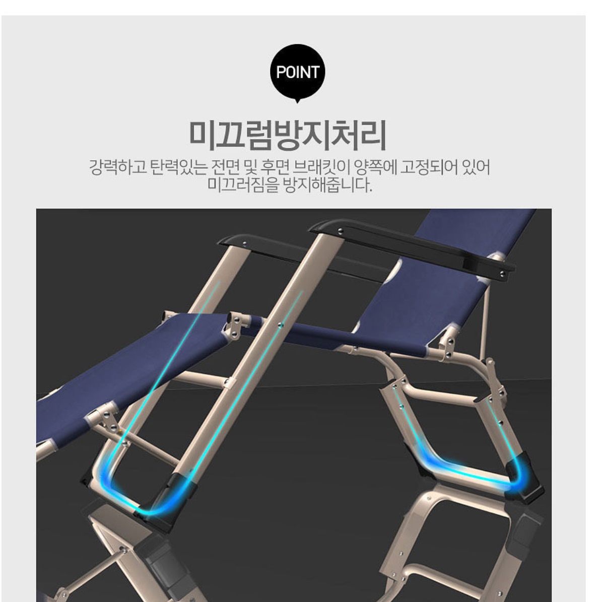 눕는의자 뒤로젖혀지는 리크라이닝 의자 취침 의자 - 상세 이미지 2