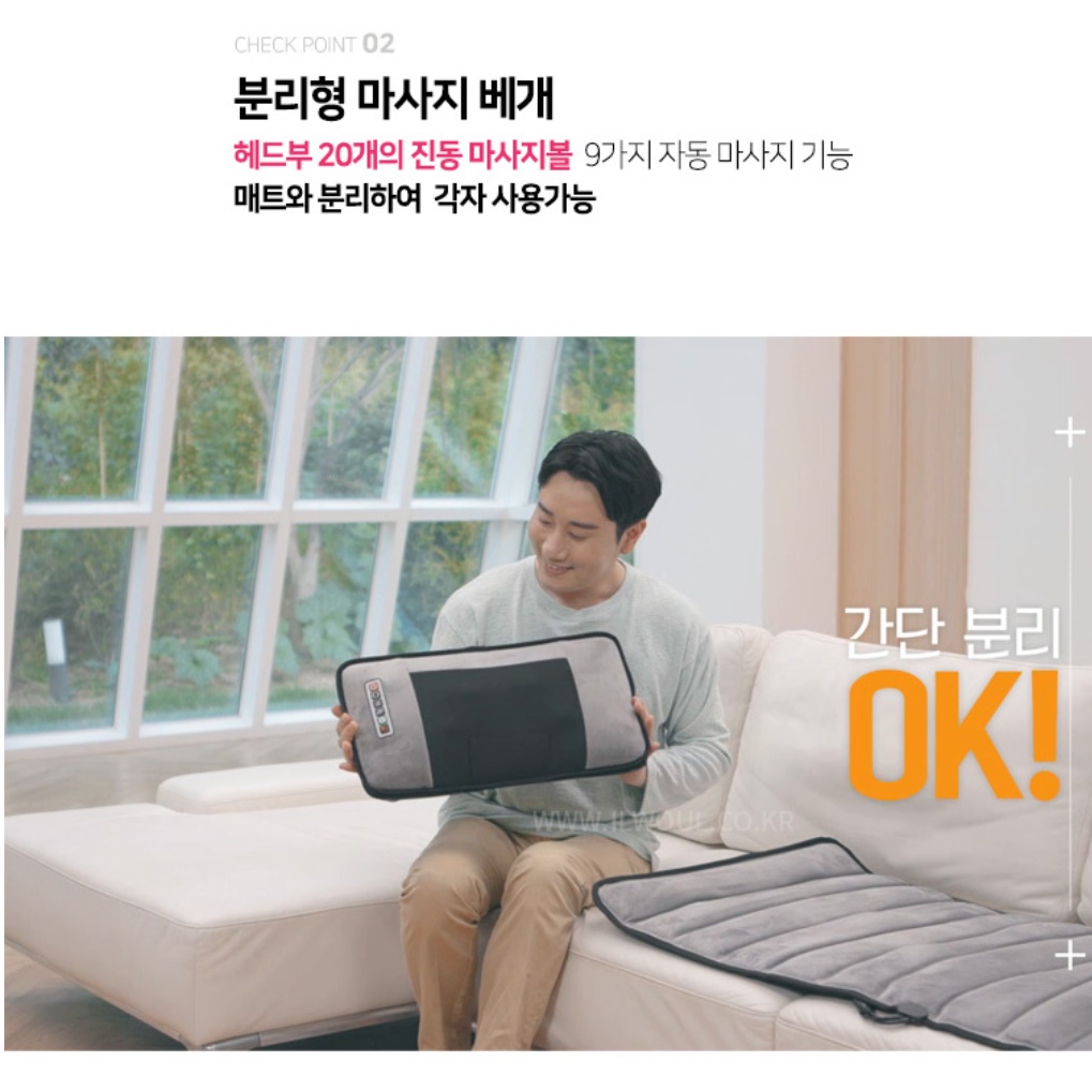 전신안마매트 온열진동마사지매트 침대형 안마기 - 상세 이미지 2