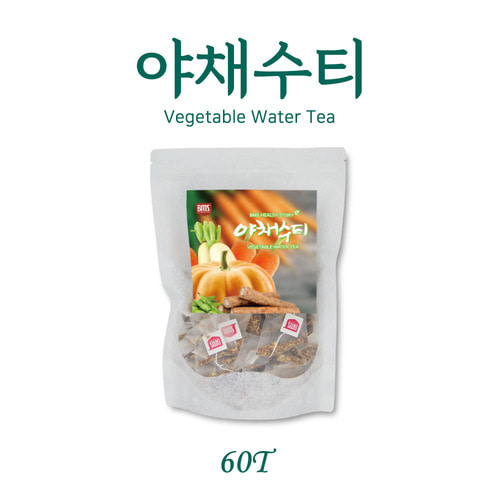 국내산 야채수차 60티백 야채차 - 상품 이미지