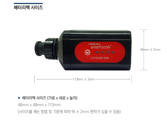페어맨 수류탄 전동릴 배터리 1개 풀세트 3000 삼성SDI셀 바다 선상 낚시 전동릴밧데리 - 상세 이미지 4