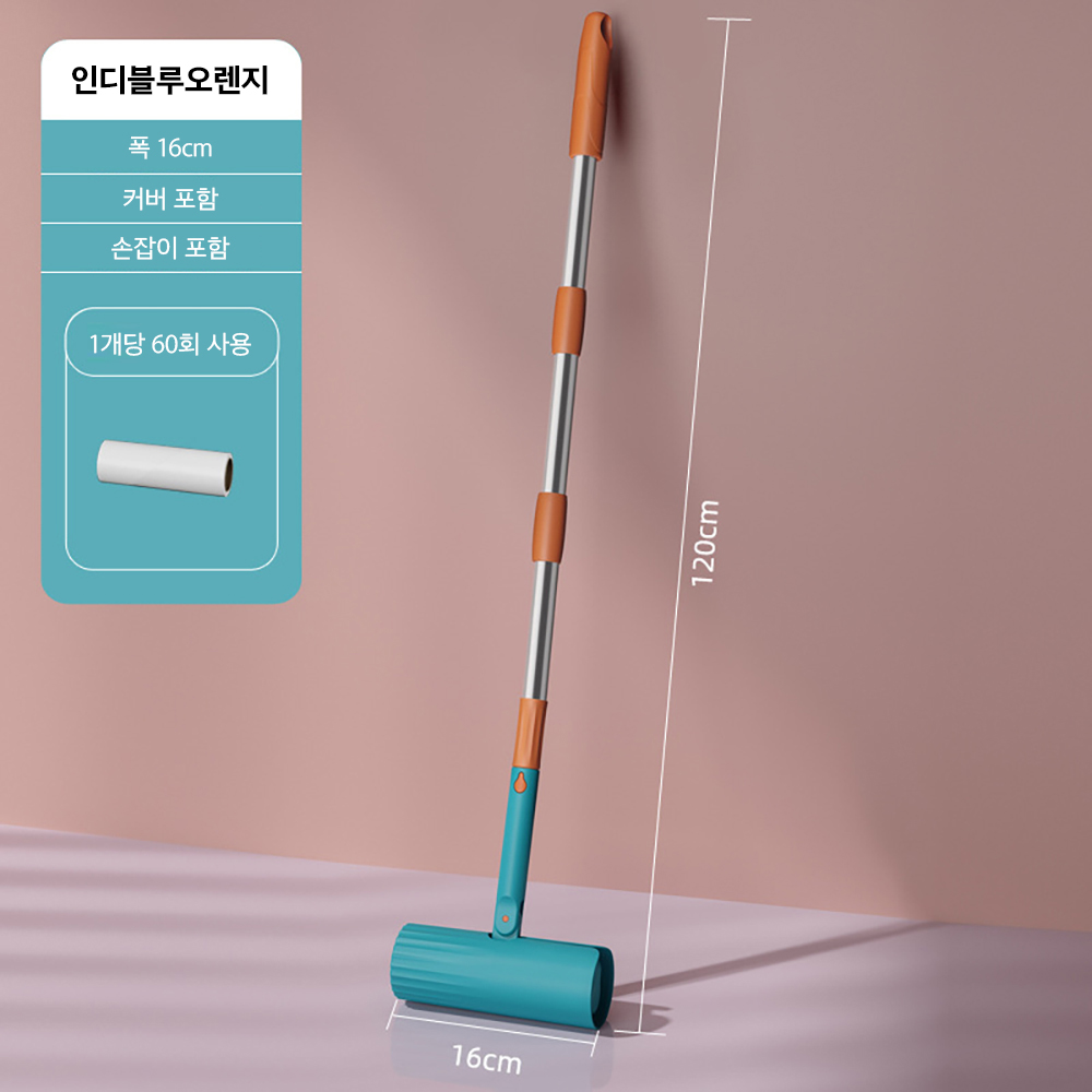 돌돌이 테이프 리필 돌돌이밀대 스탠드 사선 핸디 고로고로 이미지 6