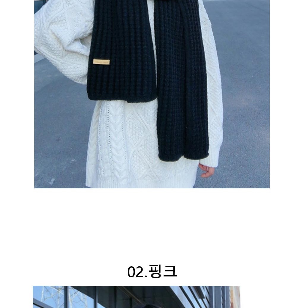 사르르 포근한 부드러운 촉감 커플 남녀공용 여자 남자 데일리 롱 긴 머플러 목도리 선물 이미지 7