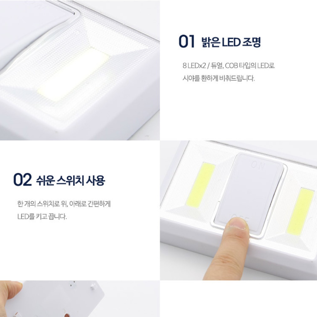 부착식 전등 드레스룸 파우더룸 장식장 침대 조명 - 상세 이미지 5