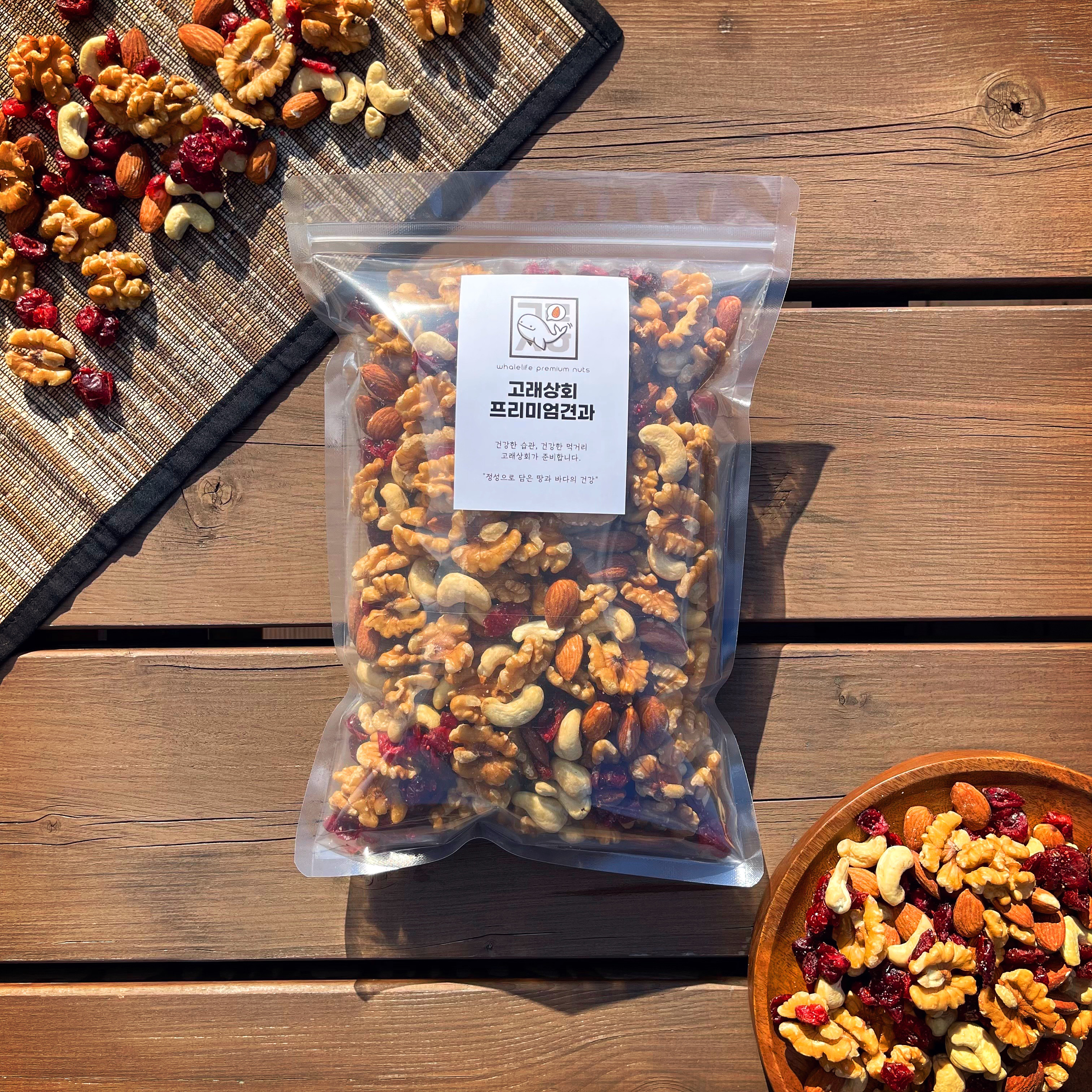 고래상회 하루 한줌 혼합 견과 믹스너트 믹스넛 그릭요거트 토핑