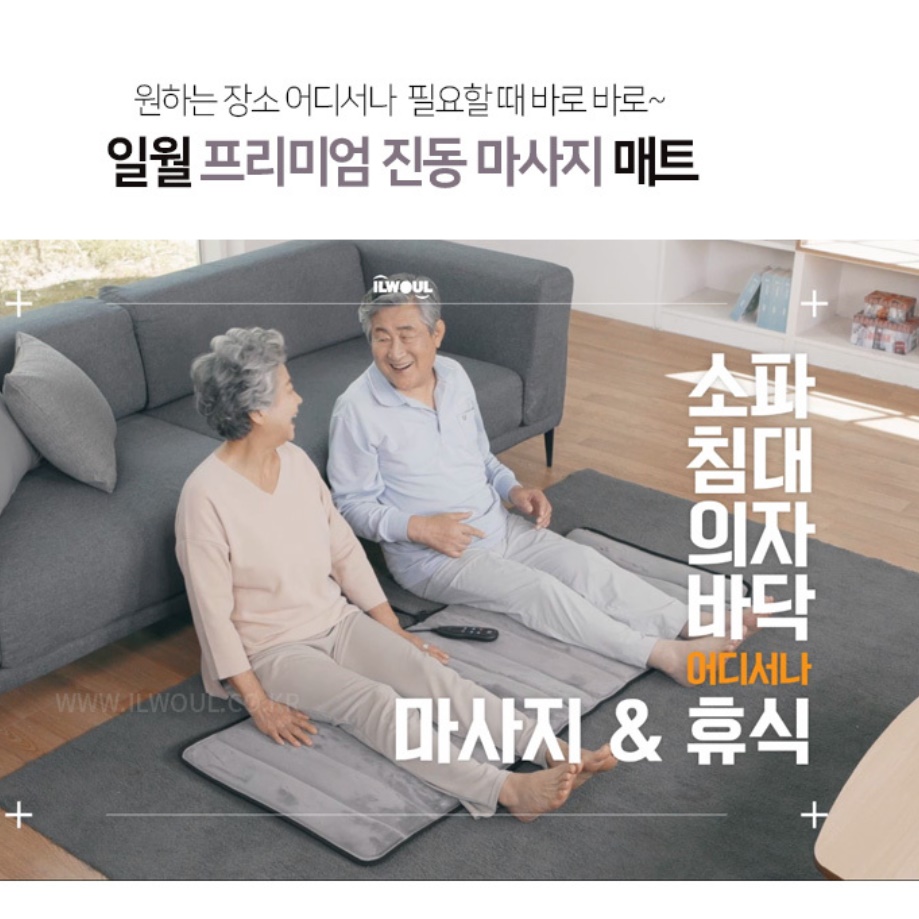 전신안마매트 온열진동마사지매트 침대형 안마기 이미지 6