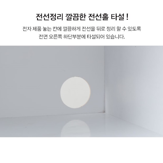 공간 서랍장 폭좁은 낮은서랍장 소형 원목미니서랍장 - 상세 이미지 4