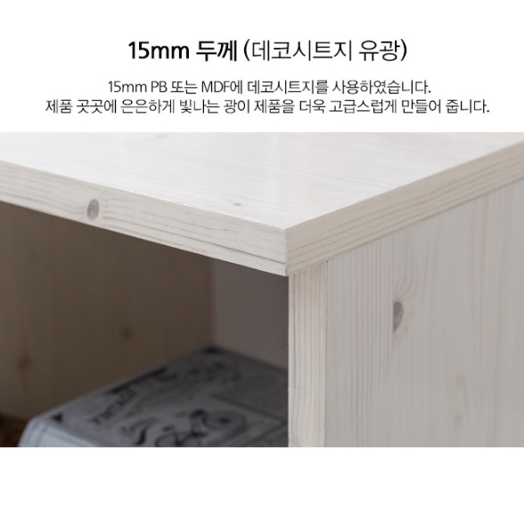 공간 서랍장 폭좁은 낮은서랍장 소형 원목미니서랍장 - 상세 이미지 5