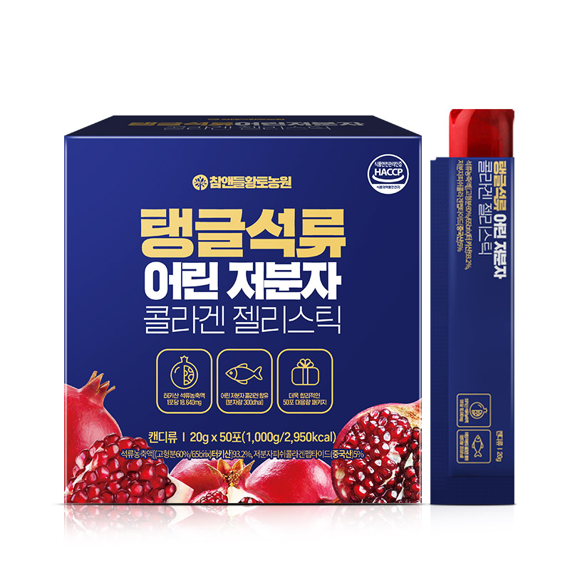 참앤들황토농원 저분자 어린 석류 콜라겐젤리 20g 50포 1kg, 1개