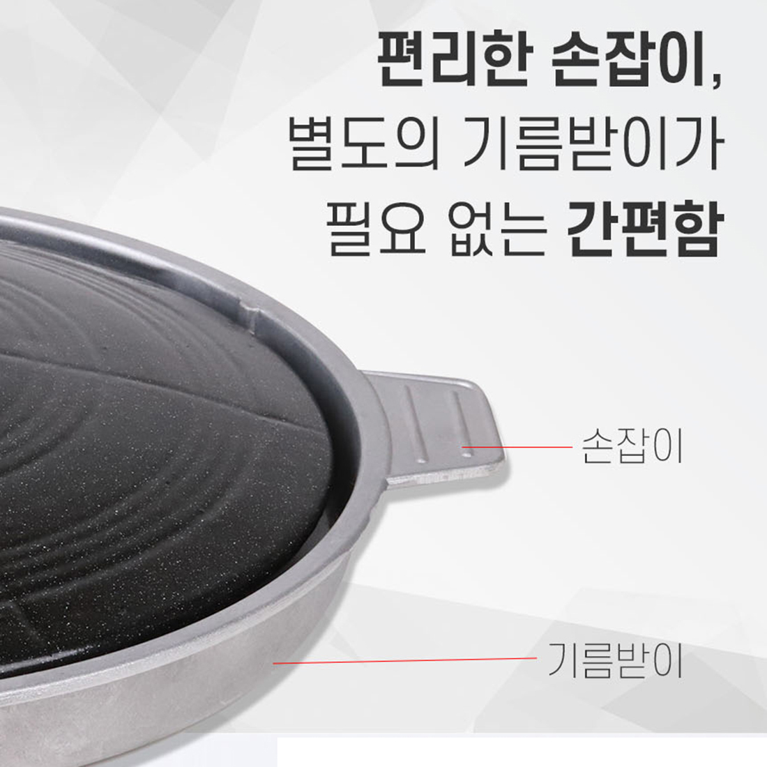 솥뚜껑불판 무쇠 솥뚜껑 삼겹살 고기 철판 업소용 가정용 맥반석 마늘 300 - 상세 이미지 4