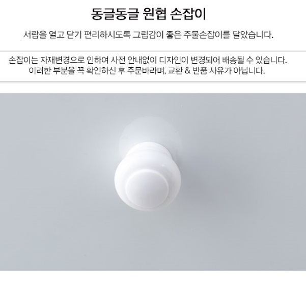 공간 서랍장 폭좁은 낮은서랍장 소형 원목미니서랍장 - 상세 이미지 3