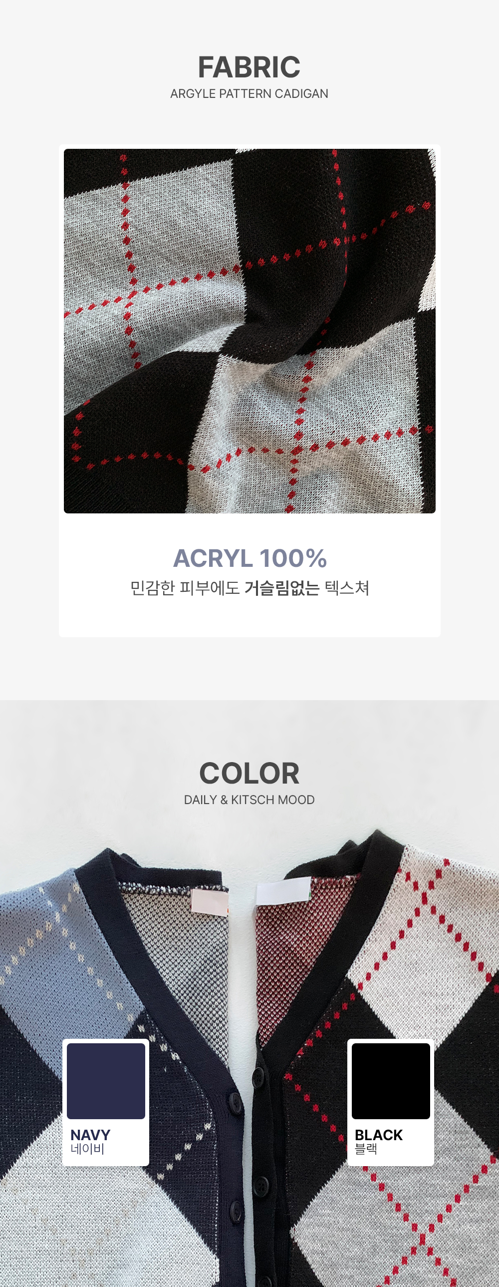 [3천장돌파][MADE] 빅사이즈 44-100 키라 브이넥 아가일 크롭 가디건 상세 이미지 3
