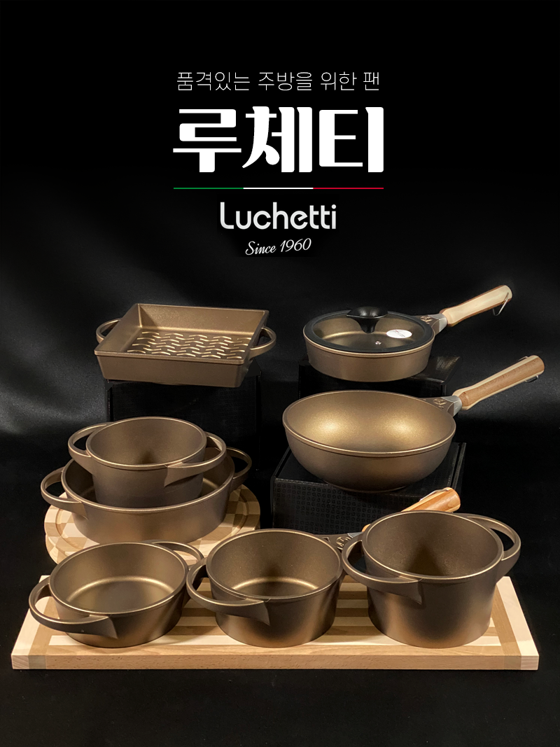 루체티 20cm 소테팬 높은형 이태리 루체티 Luchetti (실리콘 손잡이 포함) 이미지 6