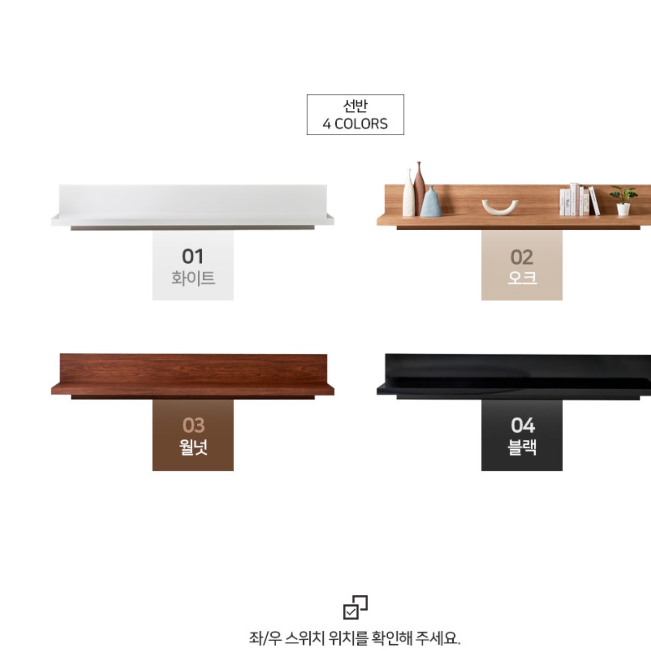 화이트 거실장 낮은 티비장 75인치 티비 거실장 티브 다이