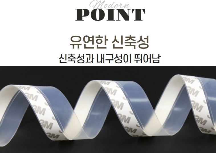 강력접착 3M 실리콘문풍지 투명 창틀바람막이 여닫이미닫이문 창문현관 방문틈새막이 방풍25mm - 상세 이미지 3