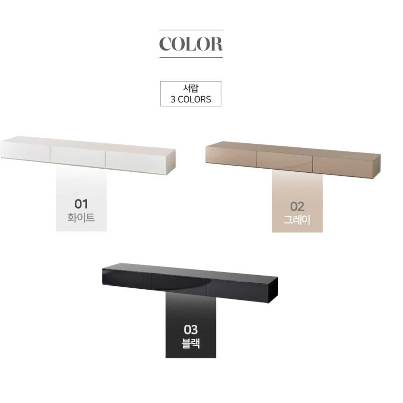 화이트 거실장 낮은 티비장 75인치 티비 거실장 티브 다이