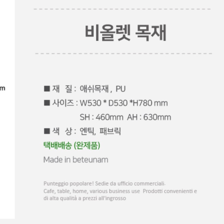 스터디 카페 의자 상담실 명품 디자이너 의자 매장 의자 - 상세 이미지 2