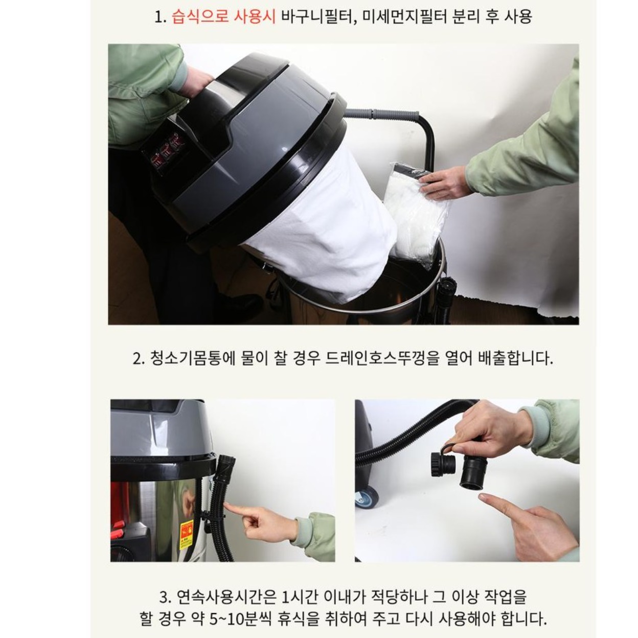 공장 공장용 작업장 현장 대형청소기 대용량청소기 호텔청소기 - 상세 이미지 2