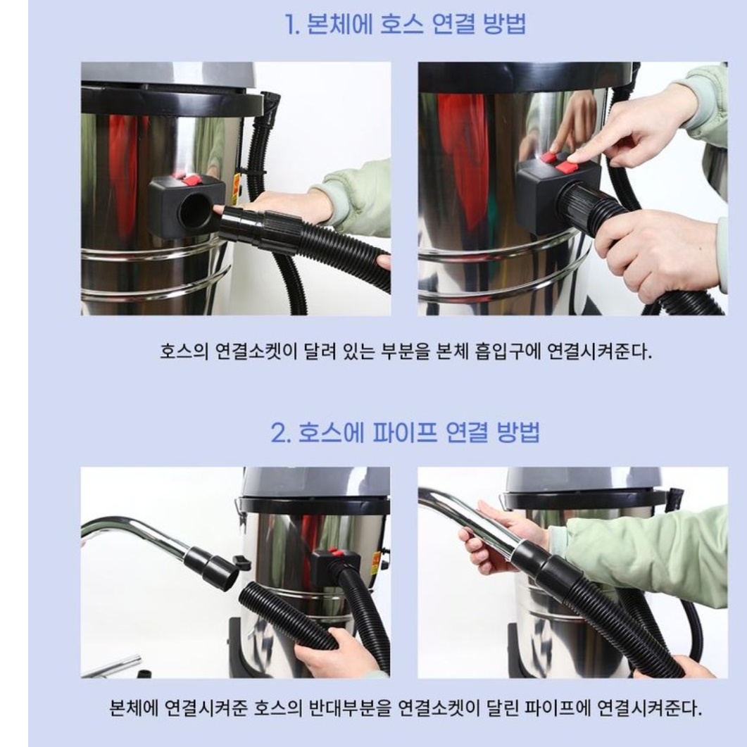 공장 공장용 작업장 현장 대형청소기 대용량청소기 호텔청소기 - 상세 이미지 5