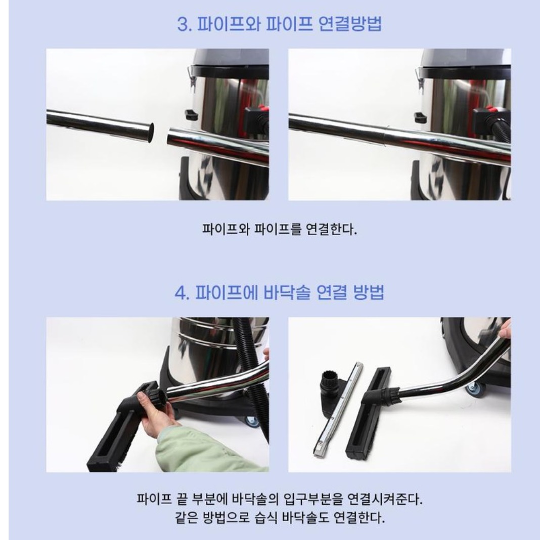 공장 공장용 작업장 현장 대형청소기 대용량청소기 호텔청소기 - 상세 이미지 4