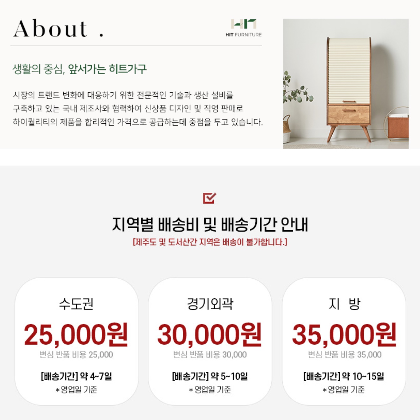 화이트 거실장 낮은 티비장 75인치 티비 거실장 티브 다이