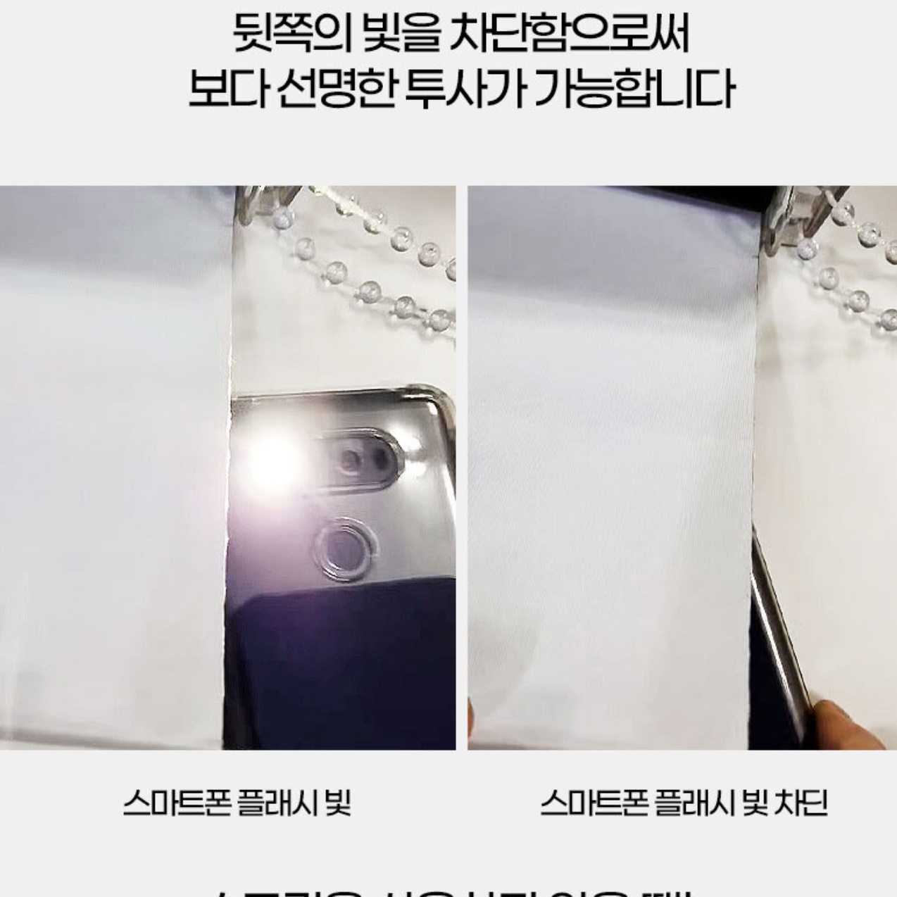 대형 빔 스크린 회의용 150인치스크린 가정용스크린 노엘리안 - 상세 이미지 2