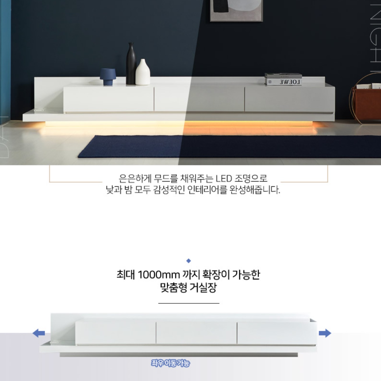 화이트 거실장 낮은 티비장 75인치 티비 거실장 티브 다이