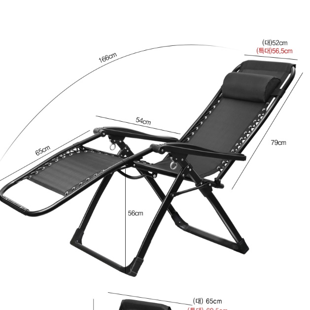 책읽기좋은 독서 의자 눕는 임산부 모유 수유 의자