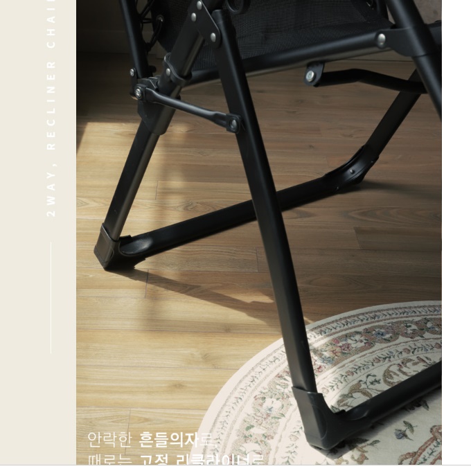 책읽기좋은 독서 의자 눕는 임산부 모유 수유 의자