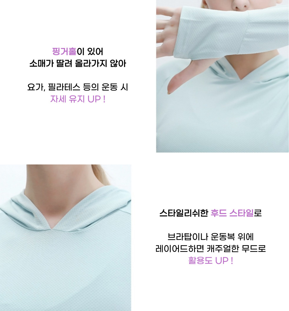 아나웨어 필라테스 긴팔 요가 커버업 후드 티셔츠 운동크롭티 프레쉬 언발탑 - 상세 이미지 2