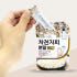 차전자피 분말가루 30포 차전차피 차전자 식이섬유가루 자전차피 맛있게 먹은 솔직 후기 썸네일