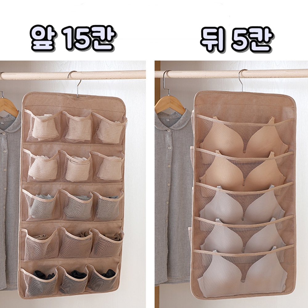 속옷 정리함 양말 브래지어 보관함 수납함 - 상세 이미지 3