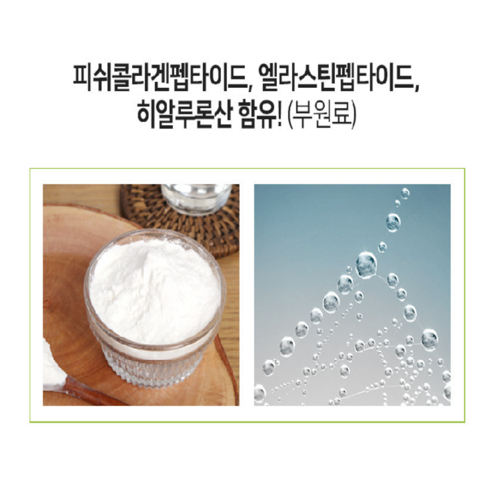 곤약 세라마이드 글루코실 세라미드 곤약감자추출물 아연 히알루론산 이미지 3