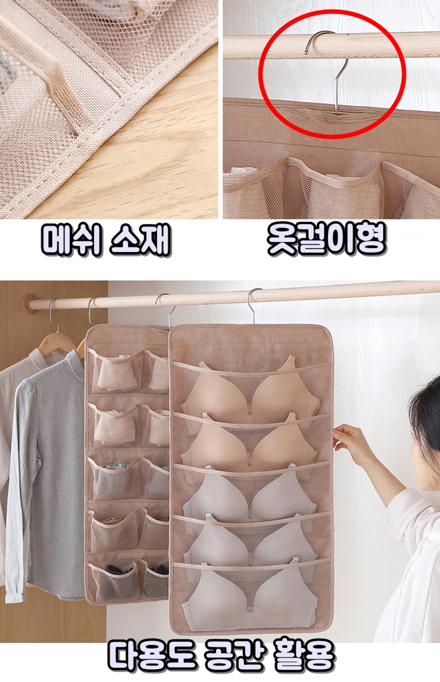속옷 정리함 양말 브래지어 보관함 수납함 - 상세 이미지 4