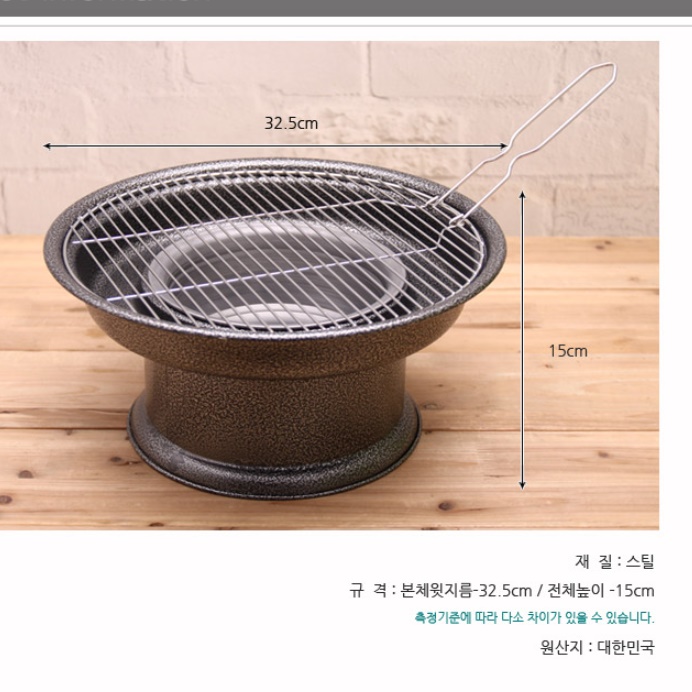 미니 고기 불판 1인 화로 구이 일인용 화로 실내 화로 - 상세 이미지 2