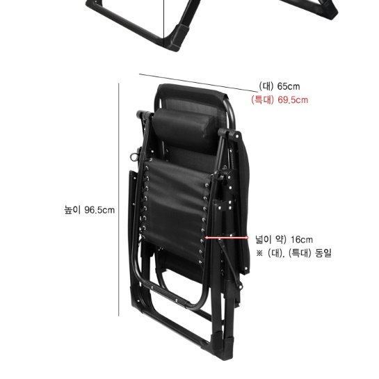 책읽기좋은 독서 의자 눕는 임산부 모유 수유 의자