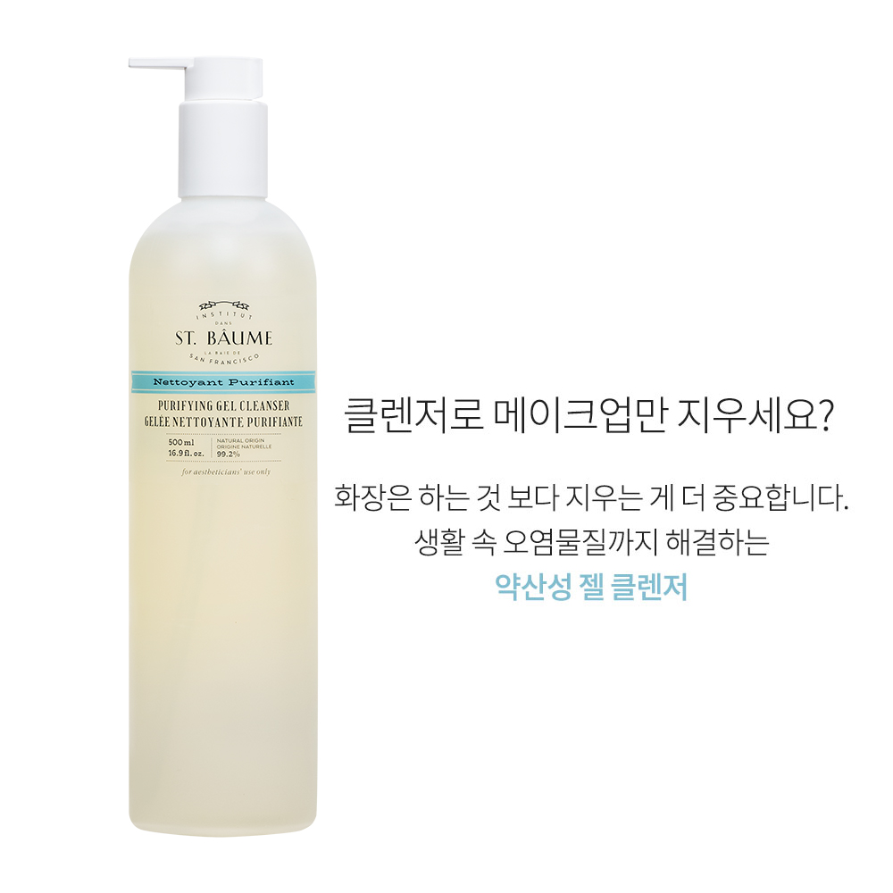 생봄 퓨리파잉 젤 클렌저 500ml 대용량 약산성포밍워시 - 상세 이미지 2