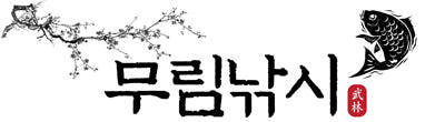캣츠크로우 갑프로 갑오징어채비 쭈갑채비 갑pro 15cm